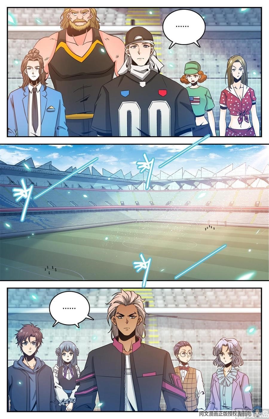 Versatile Mage Chapter 633 - Page 11