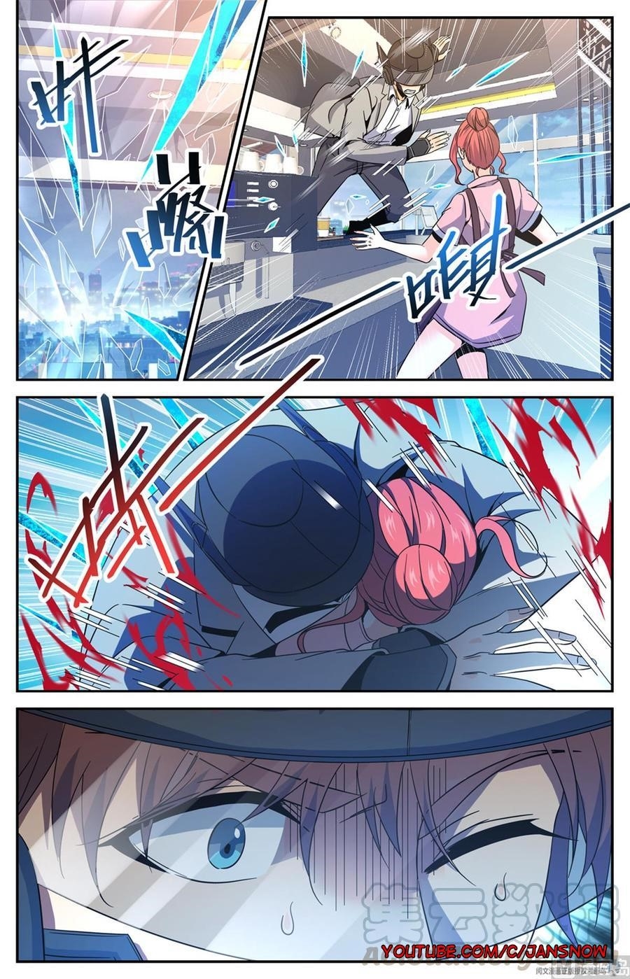 Versatile Mage Chapter 636 - Page 6