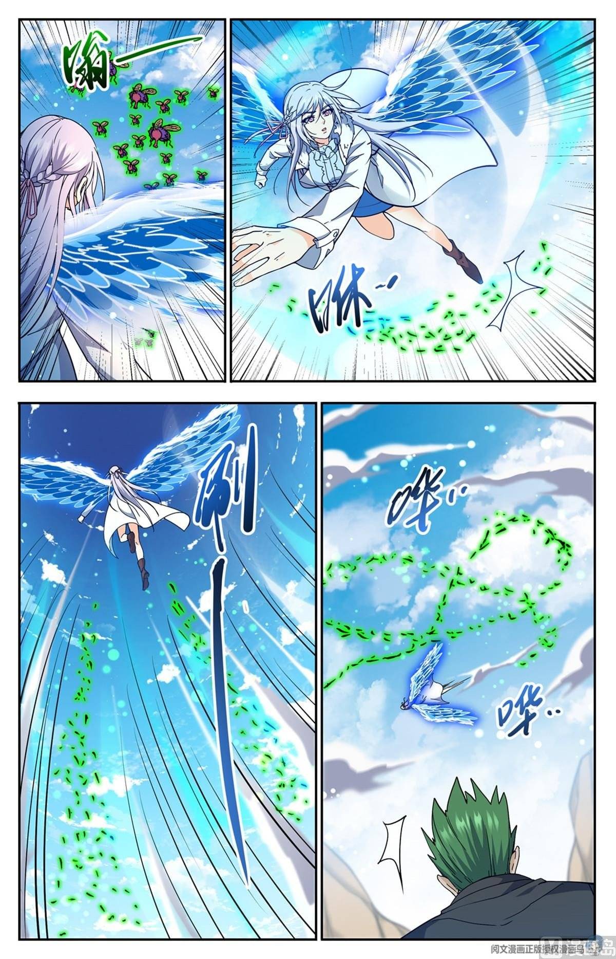 Versatile Mage Chapter 686 - Page 11