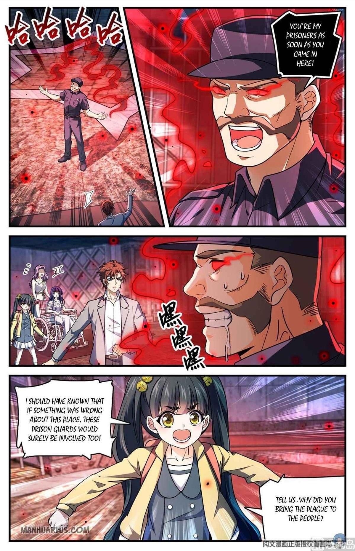 Versatile Mage Chapter 691 - Page 1