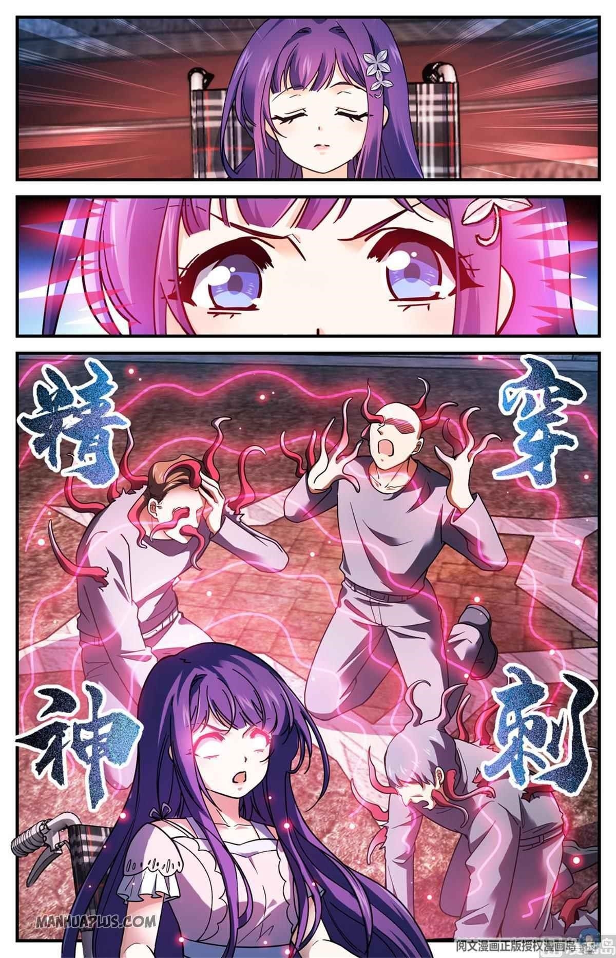 Versatile Mage Chapter 691 - Page 11