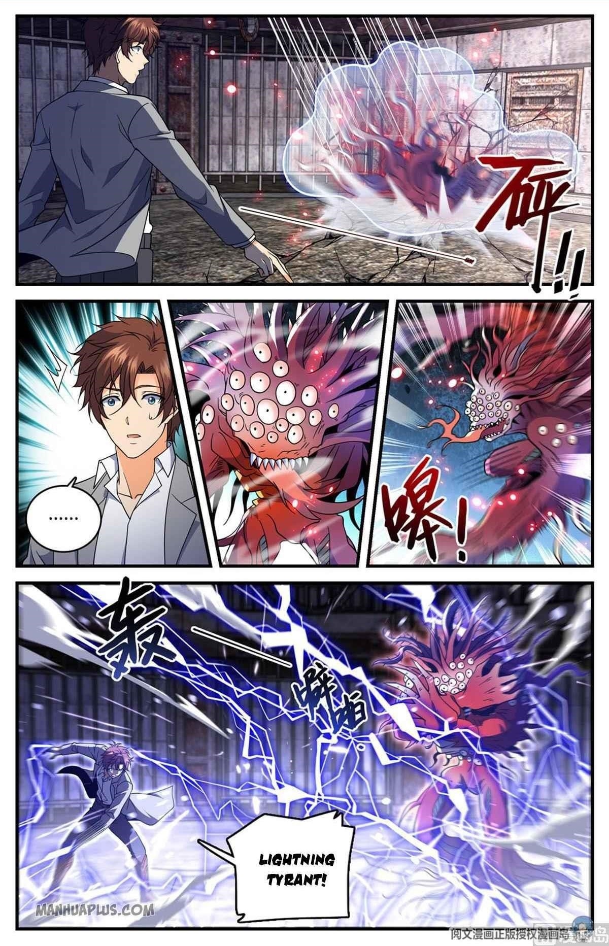 Versatile Mage Chapter 692 - Page 1