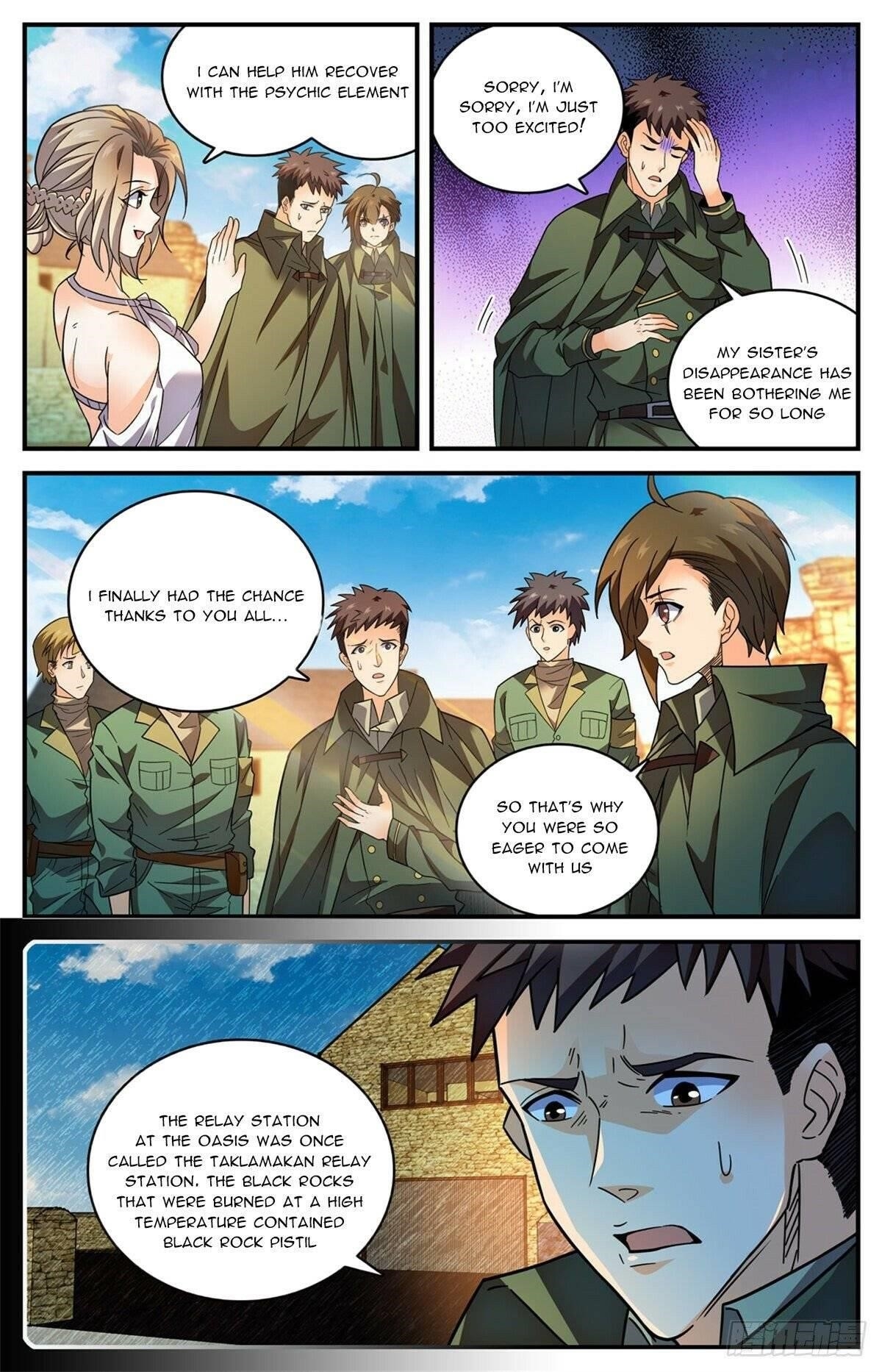 Versatile Mage Chapter 775 - Page 5