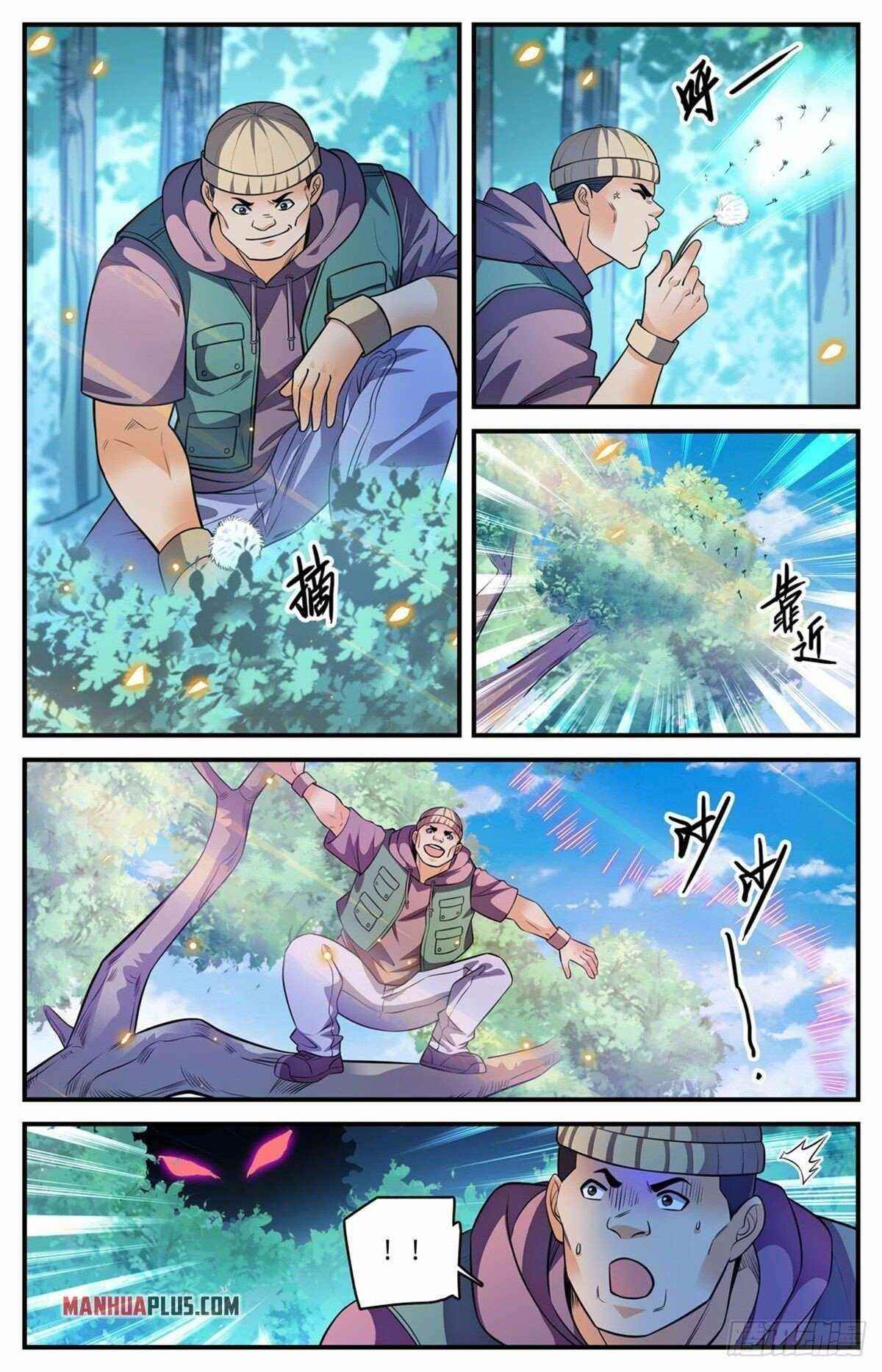 Versatile Mage Chapter 817 - Page 7