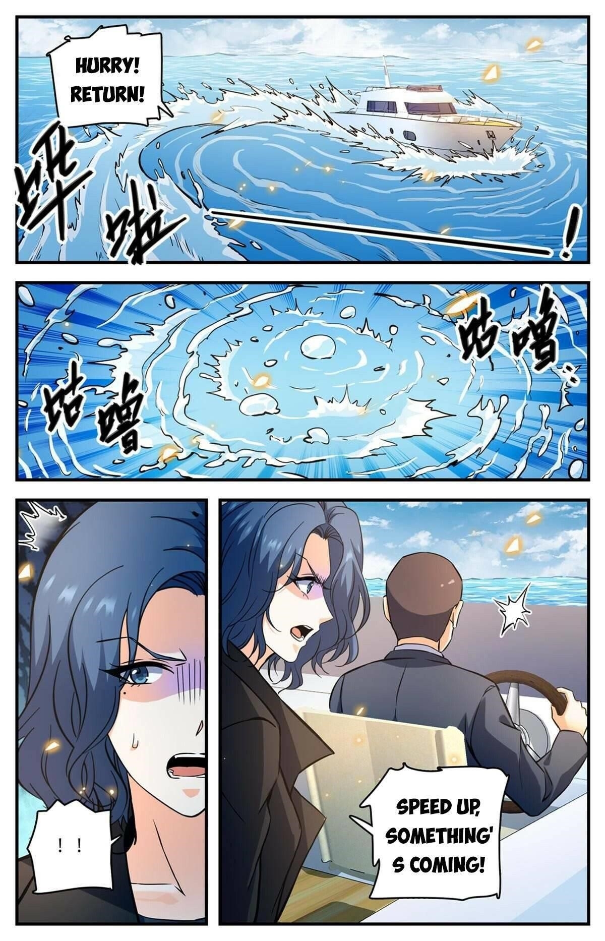 Versatile Mage Chapter 872 - Page 11