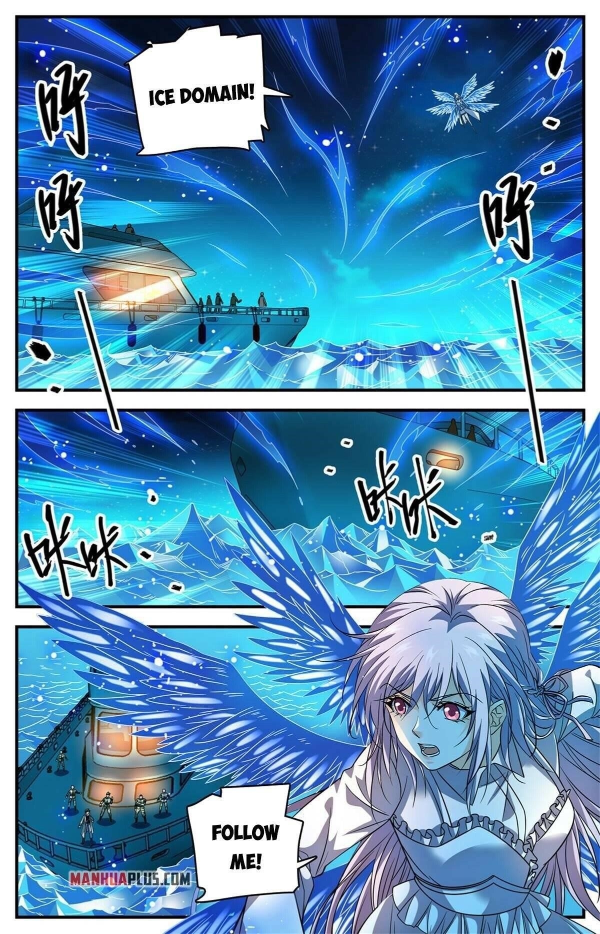 Versatile Mage Chapter 880 - Page 1