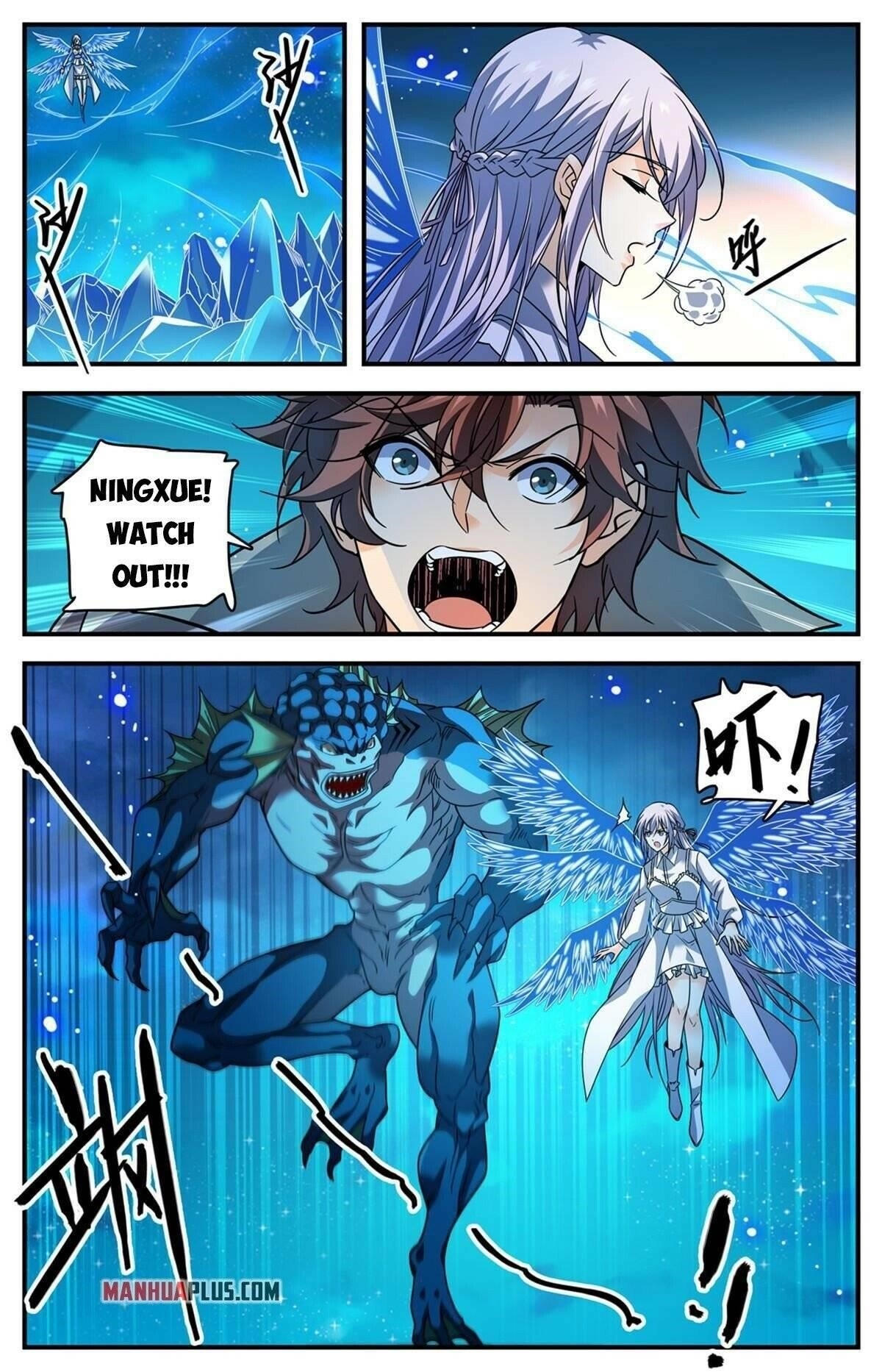 Versatile Mage Chapter 880 - Page 5