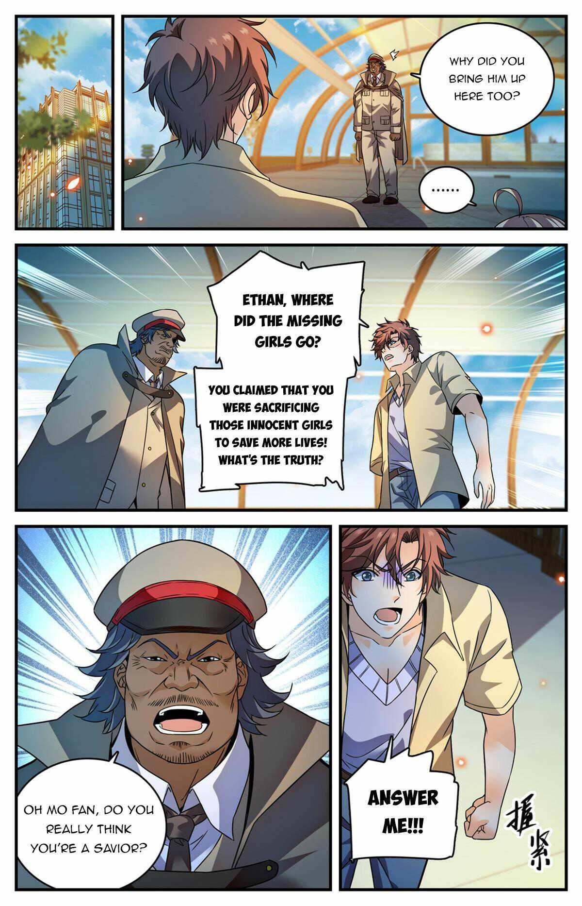 Versatile Mage Chapter 958 - Page 7