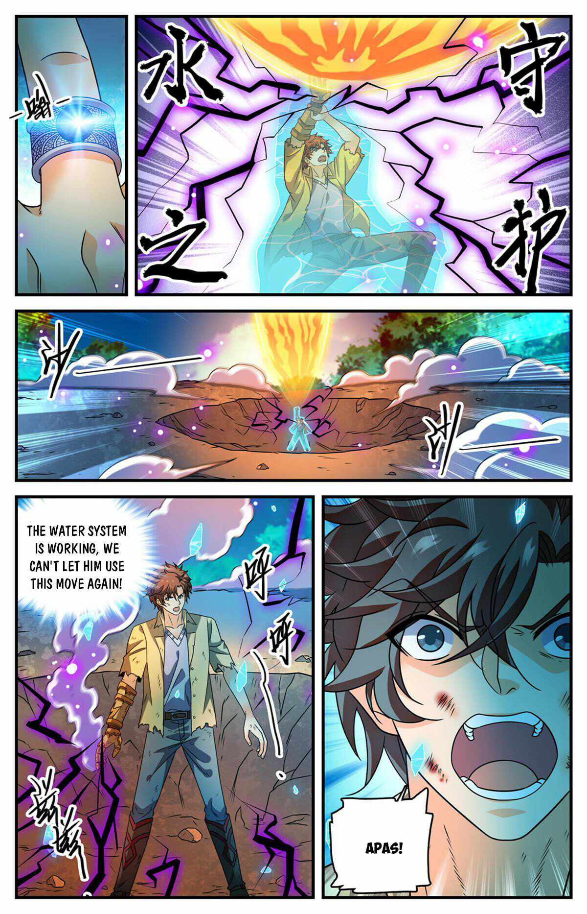 Versatile Mage Chapter 967 - Page 2