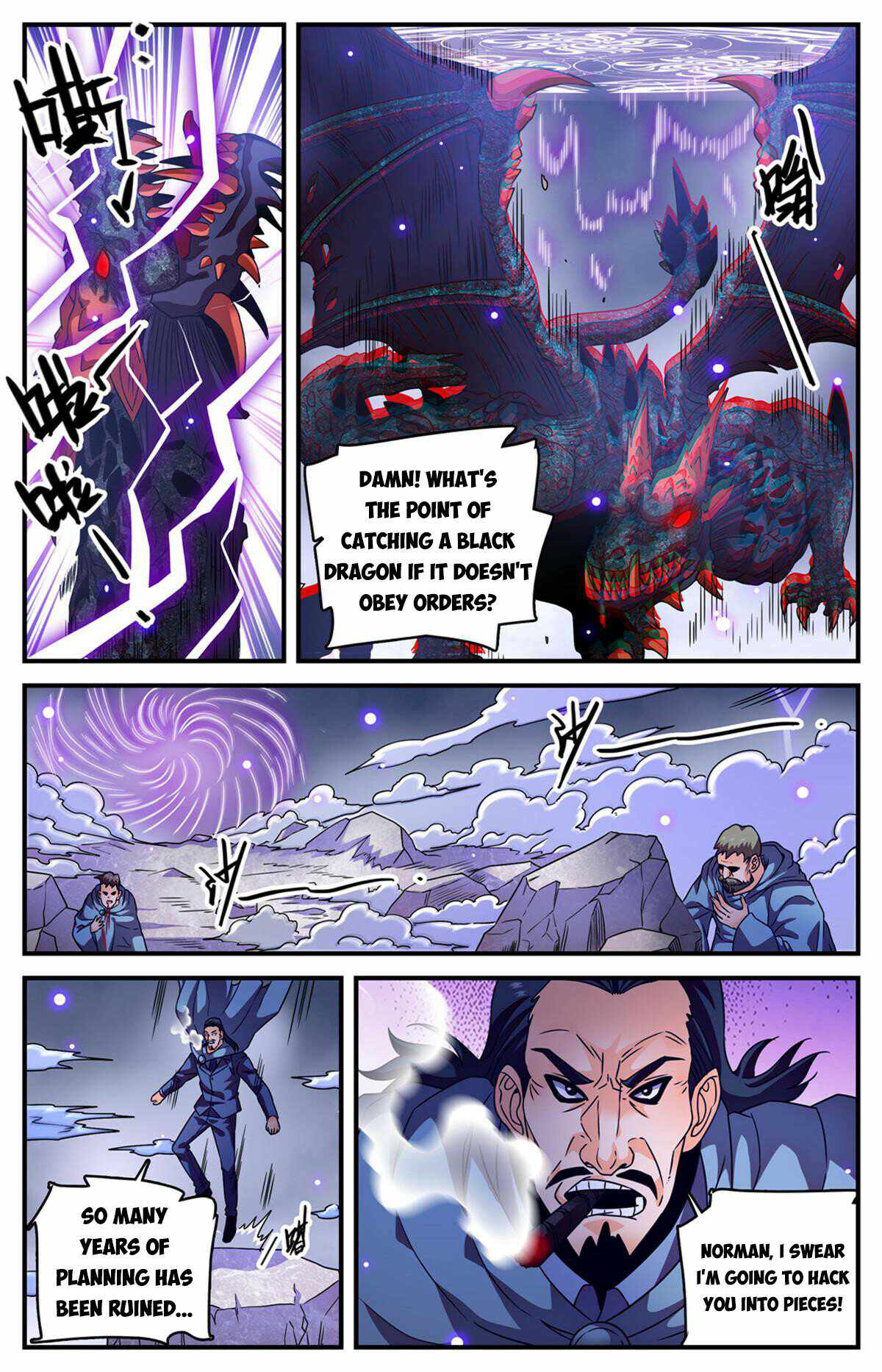 Versatile Mage Chapter 972 - Page 8