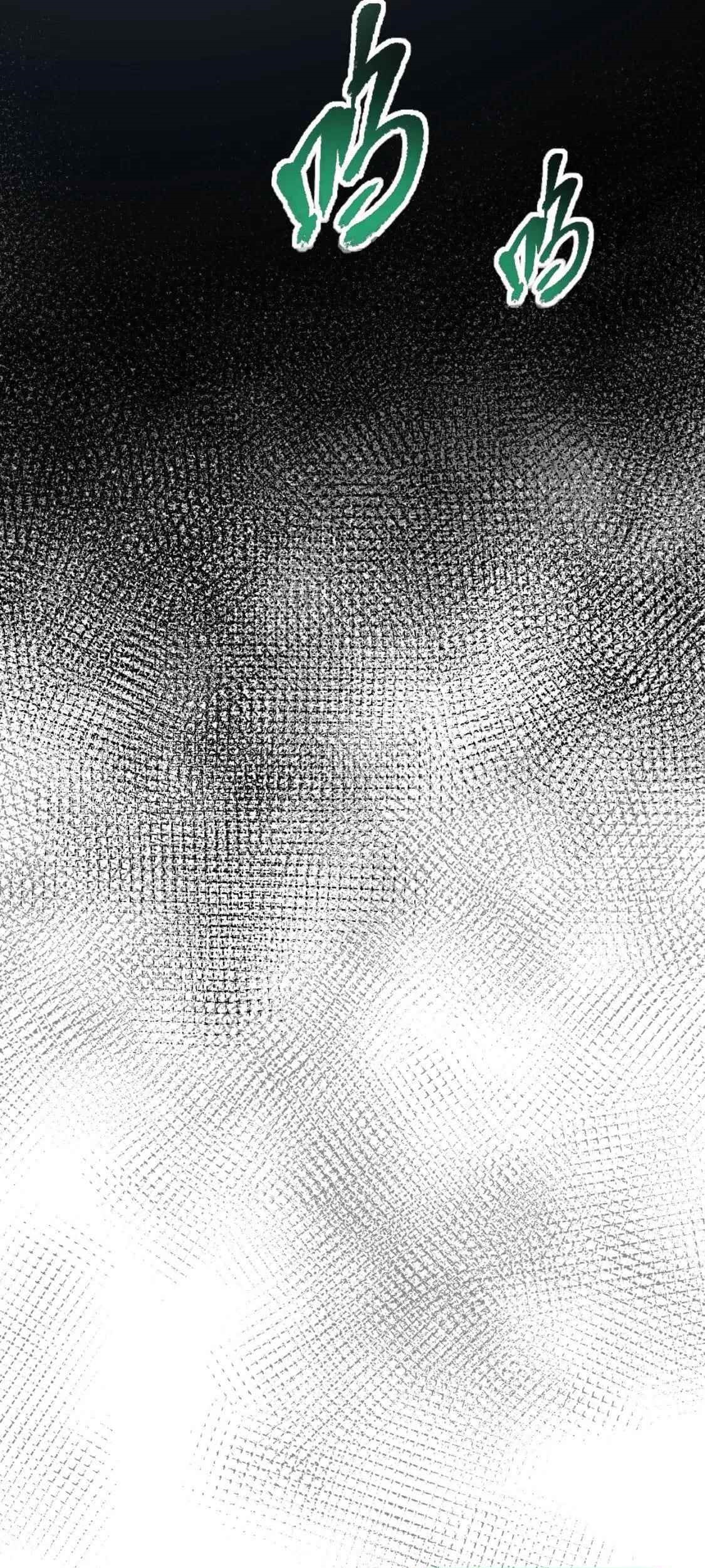 Rise From The Rubble Chapter 117 - Page 14