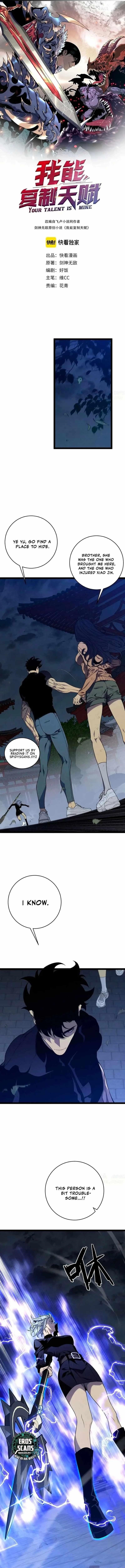 I Can Copy Talents Chapter 101 - Page 1