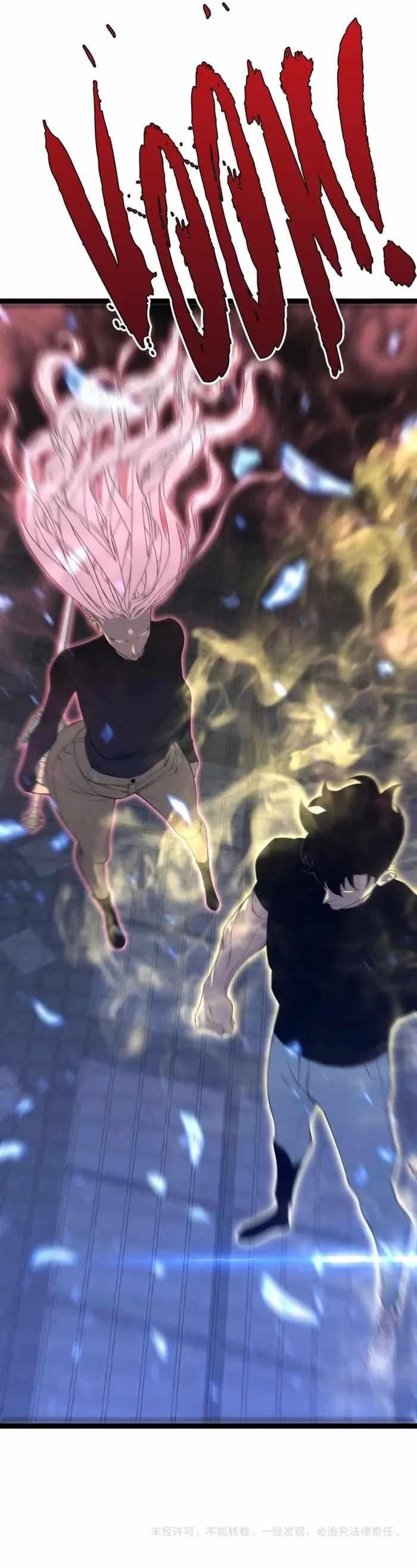 I Can Copy Talents Chapter 104 - Page 10