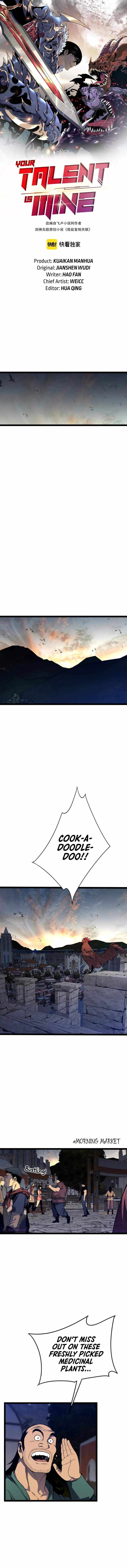 I Can Copy Talents Chapter 92 - Page 1