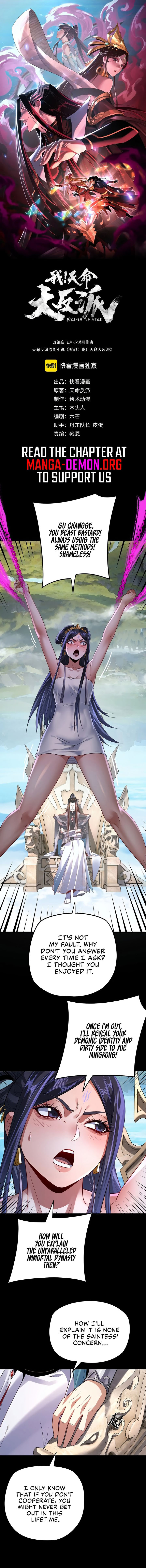 Me, The Heavenly Destined Villain Chapter 108 - Page 1