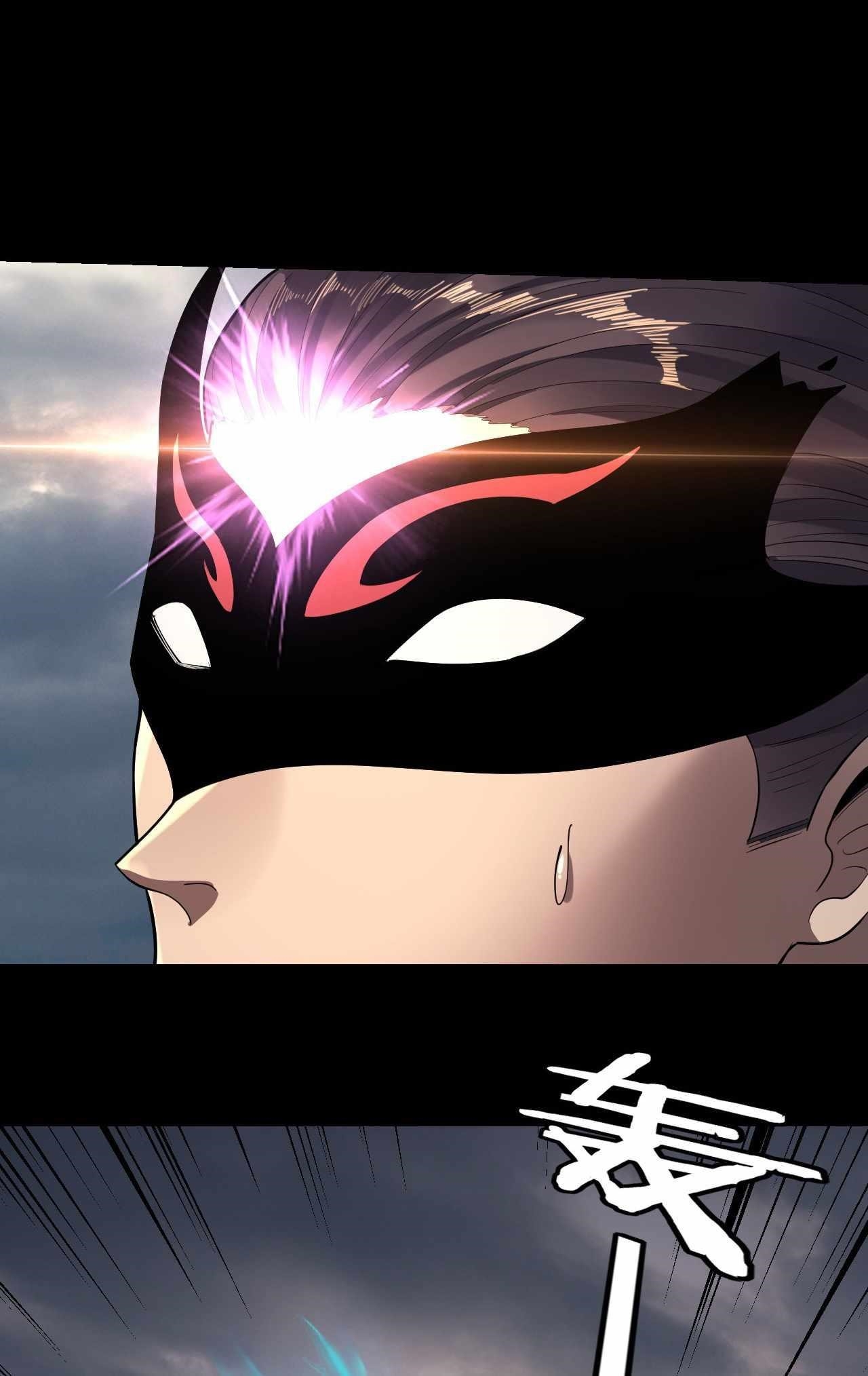 Me, The Heavenly Destined Villain Chapter 210 - Page 3