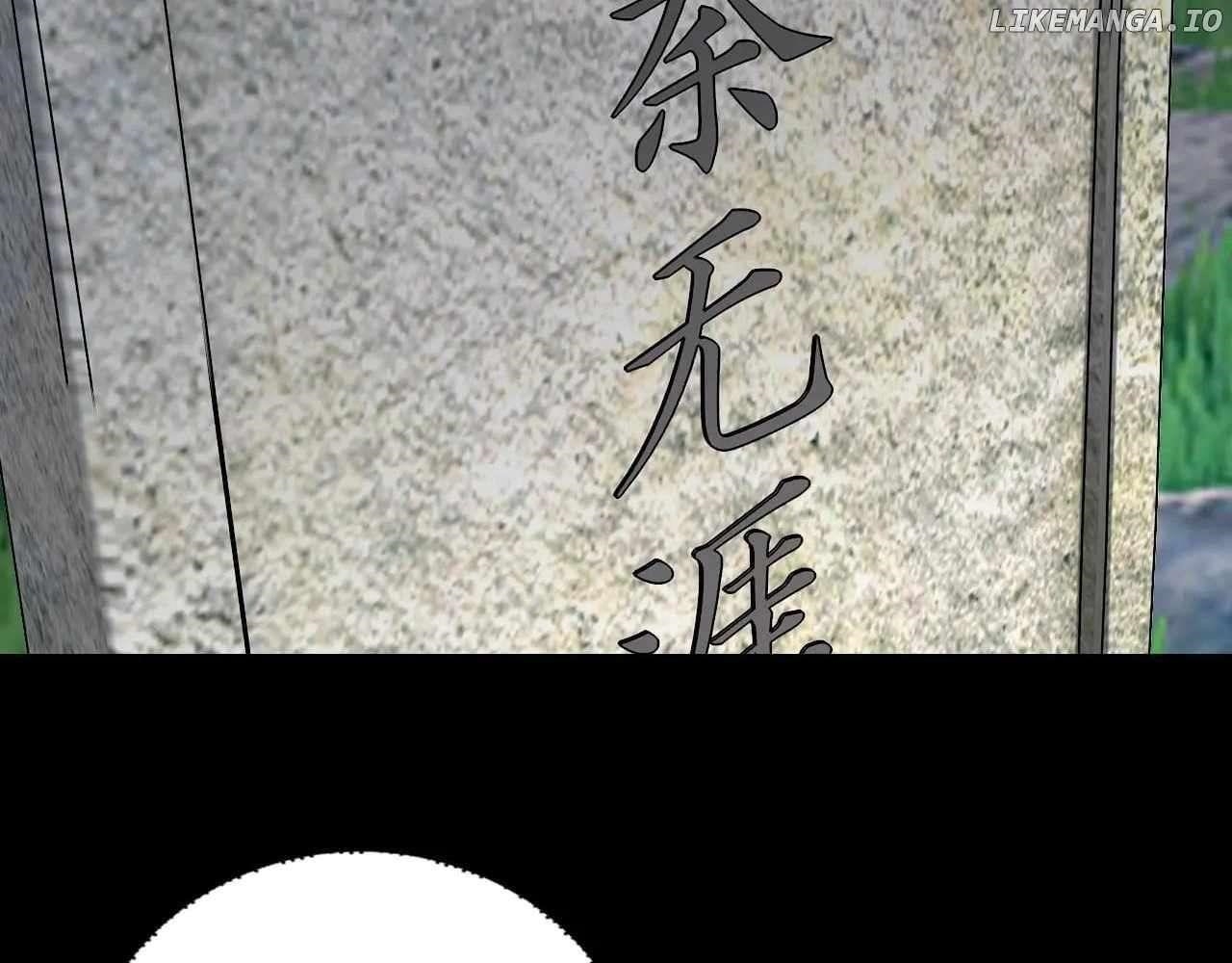 Me, The Heavenly Destined Villain Chapter 221 - Page 5