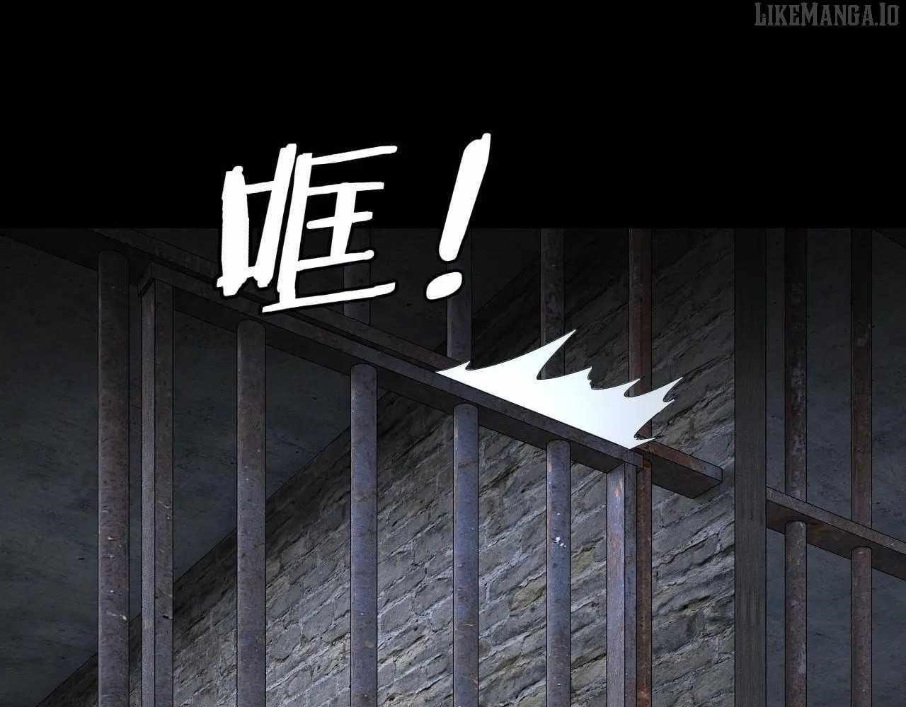 Me, The Heavenly Destined Villain Chapter 270 - Page 116