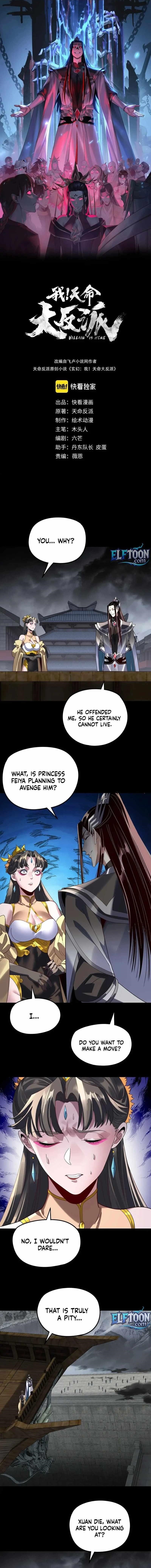 Me, The Heavenly Destined Villain Chapter 300 - Page 1