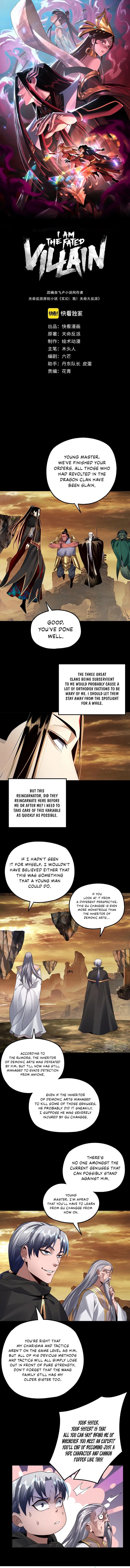 Me, The Heavenly Destined Villain Chapter 89 - Page 1