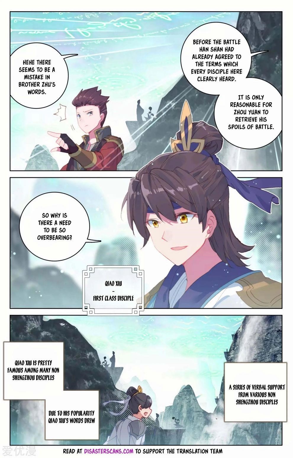 Yuan Zun Chapter 129 - Page 14