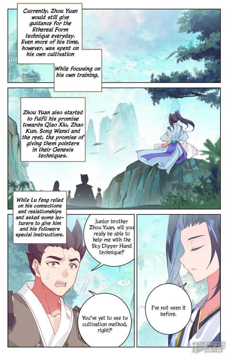Yuan Zun Chapter 150 - Page 13