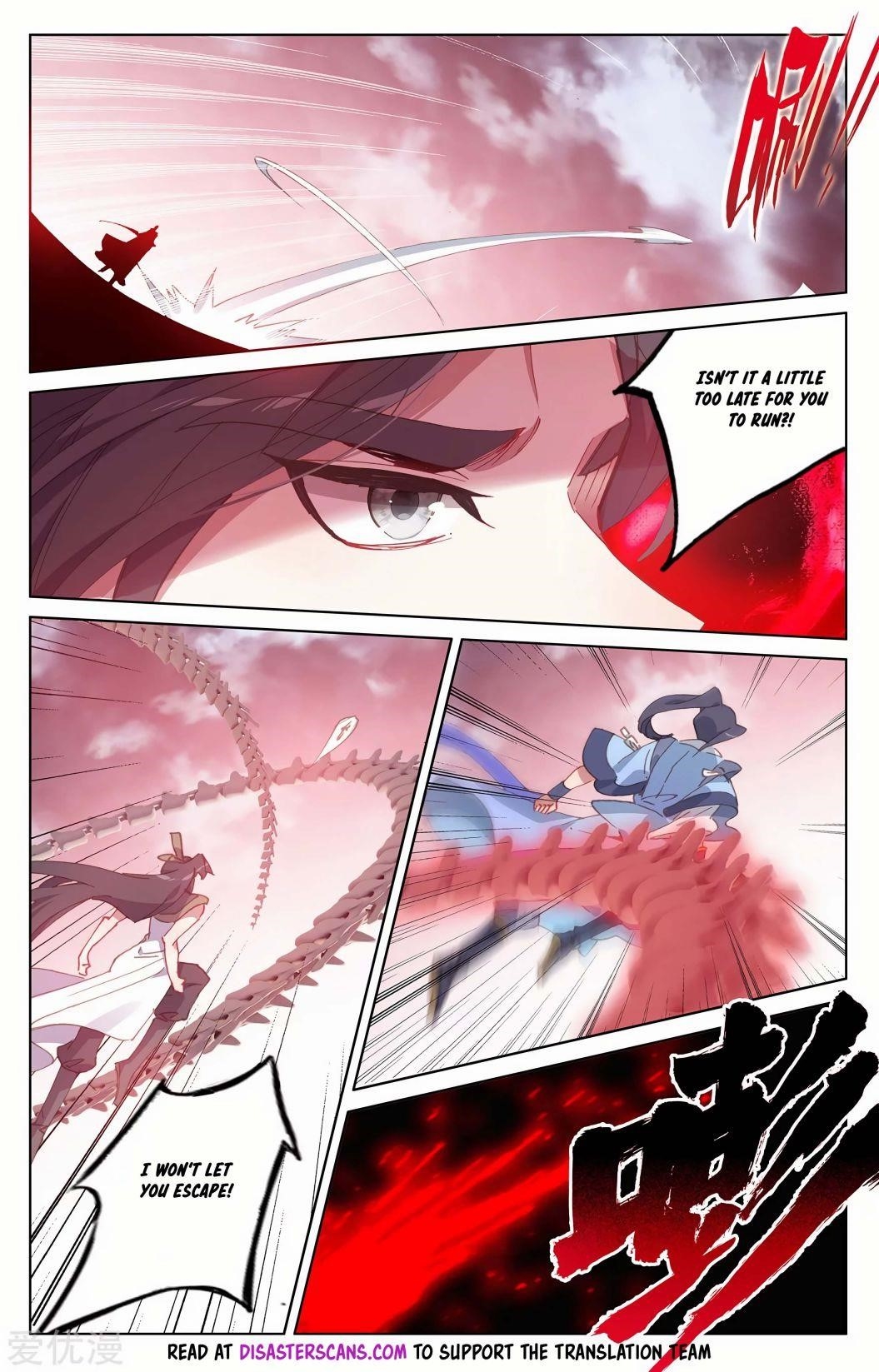 Yuan Zun Chapter 230 - Page 6