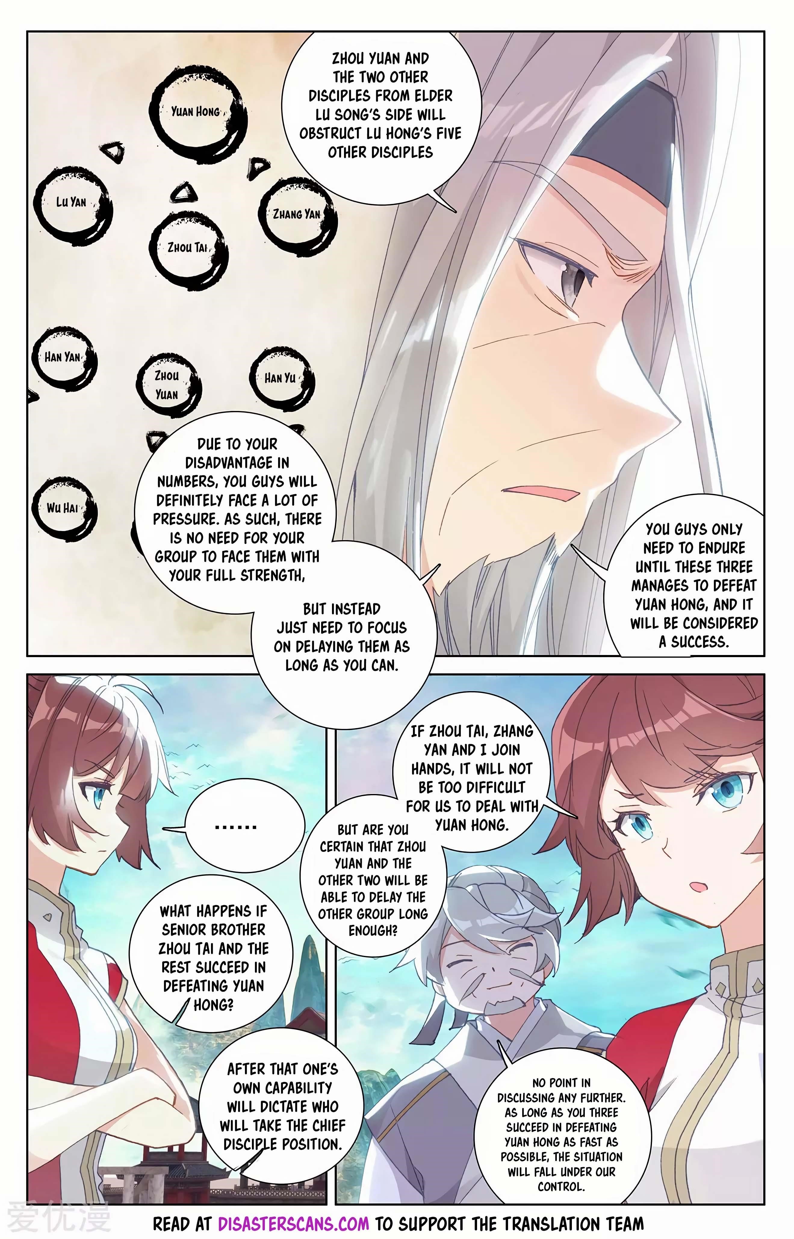 Yuan Zun Chapter 244 - Page 6