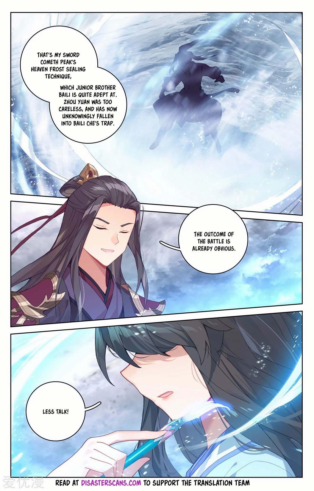 Yuan Zun Chapter 270 - Page 6