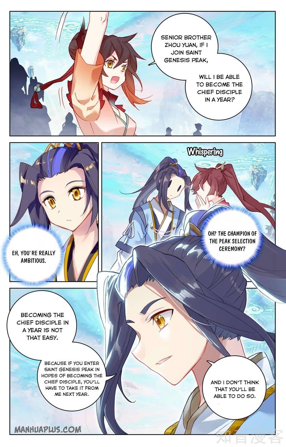 Yuan Zun Chapter 280.5 - Page 7