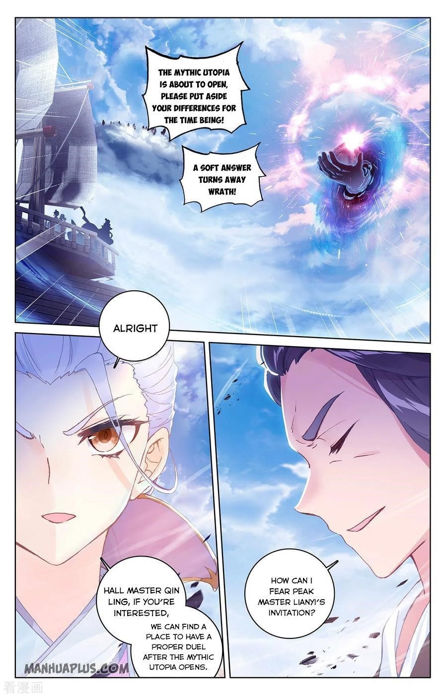 Yuan Zun Chapter 283 - Page 2