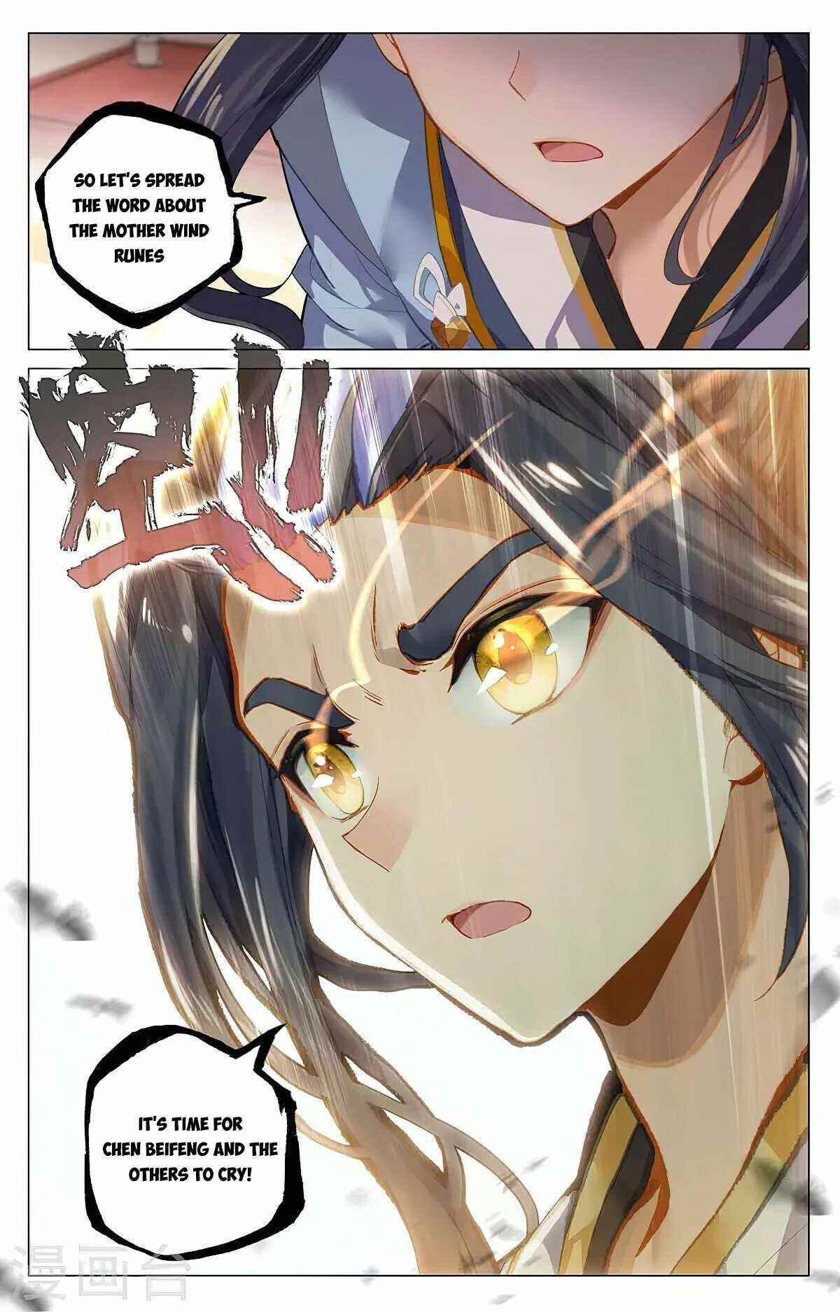 Yuan Zun Chapter 383.5 - Page 8