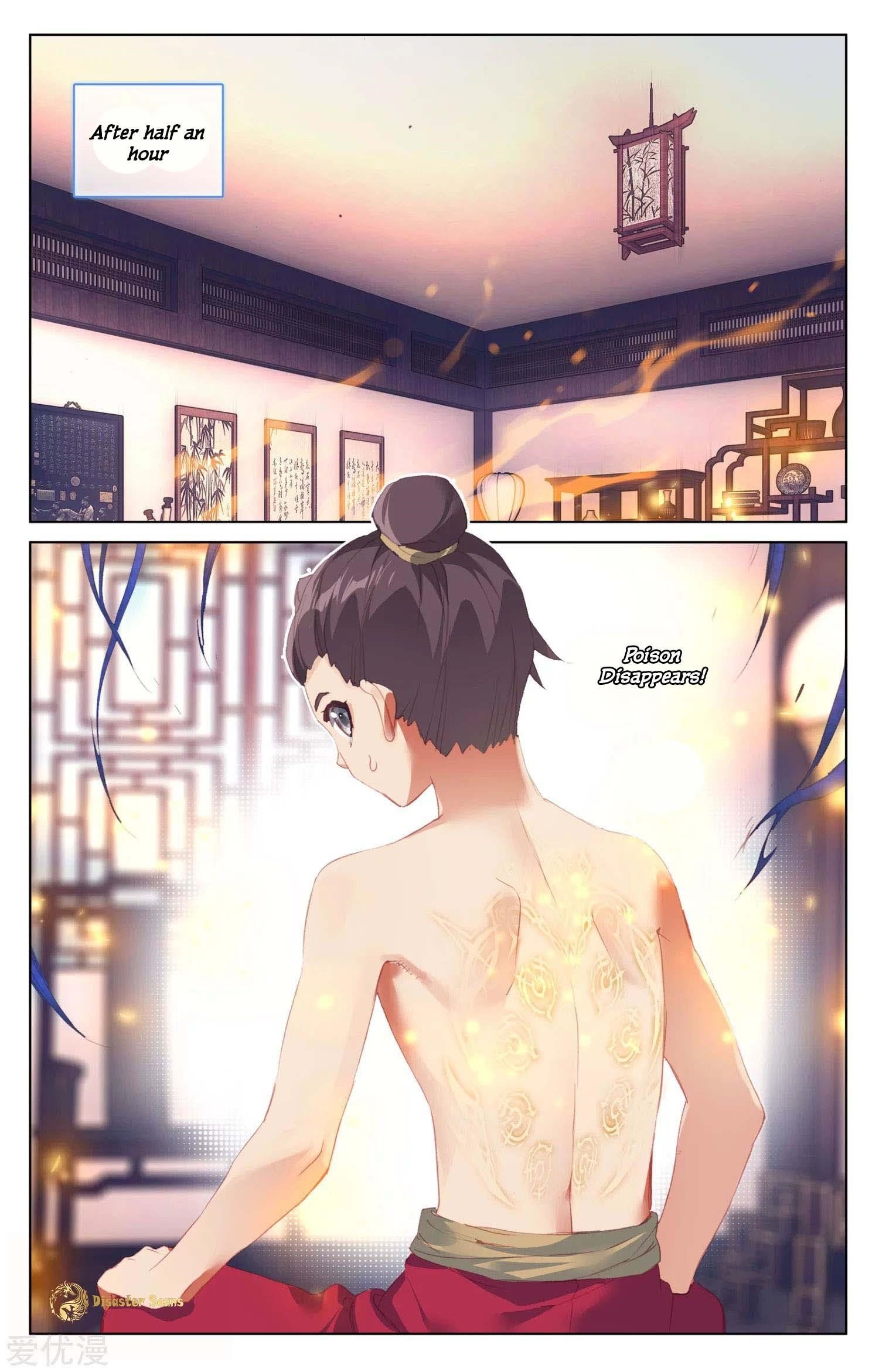 Yuan Zun Chapter 54 - Page 1