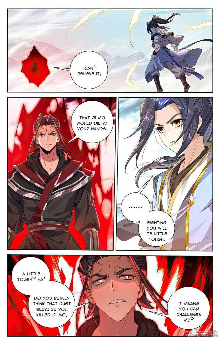 Yuan Zun Chapter 542 - Page 2