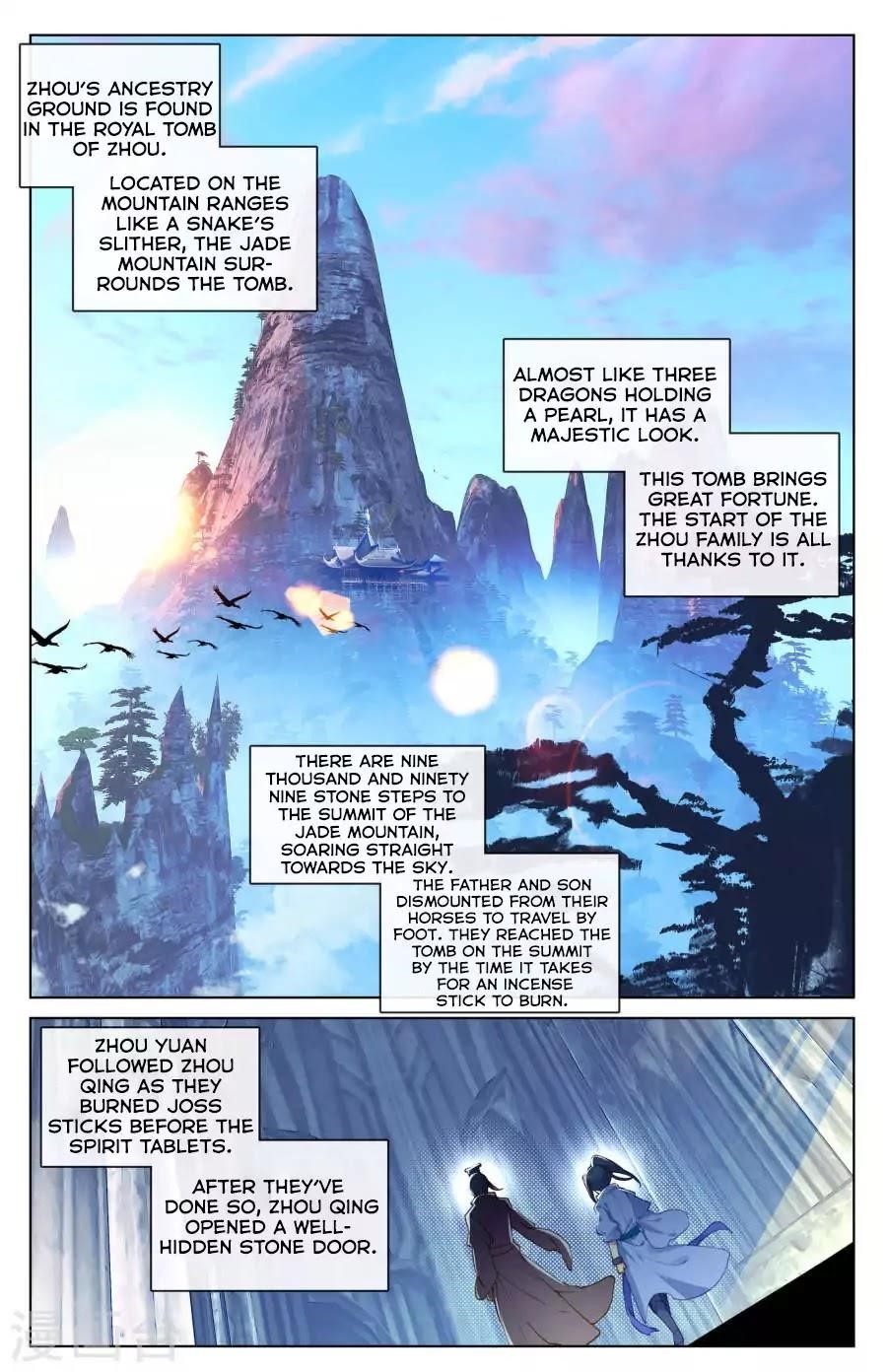 Yuan Zun Chapter 6.5 - Page 2