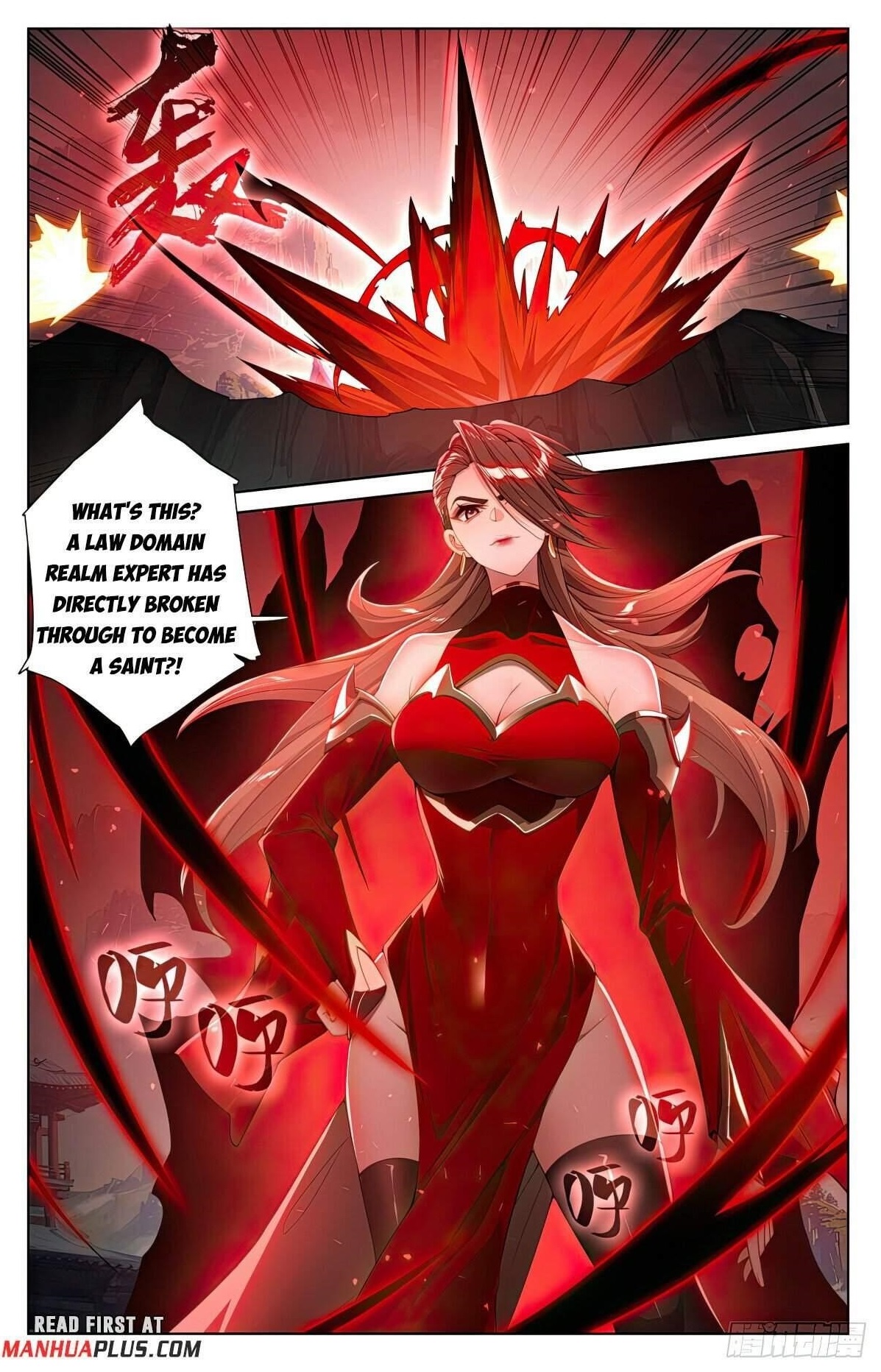 Yuan Zun Chapter 639.5 - Page 1