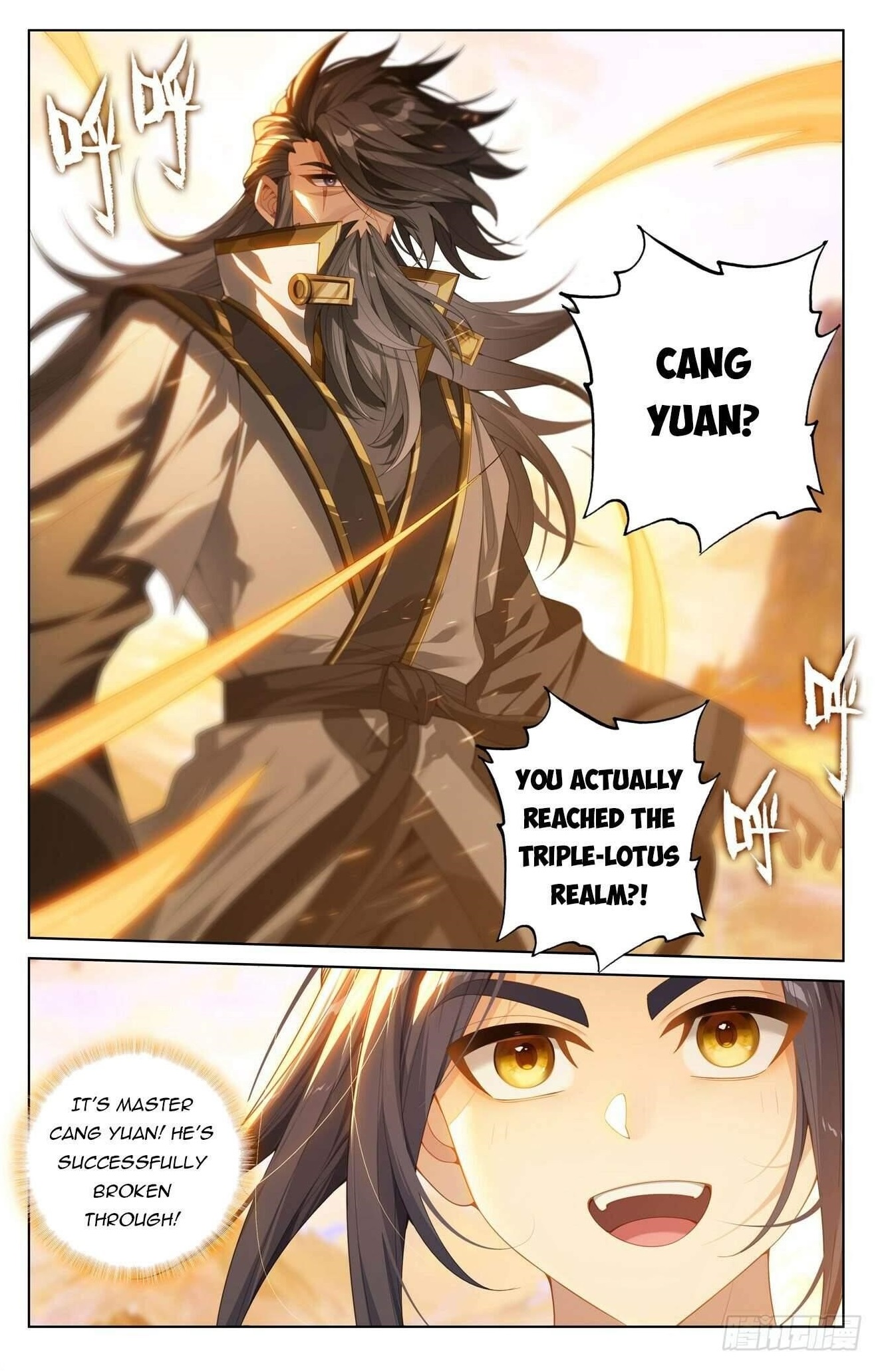 Yuan Zun Chapter 641.5 - Page 8