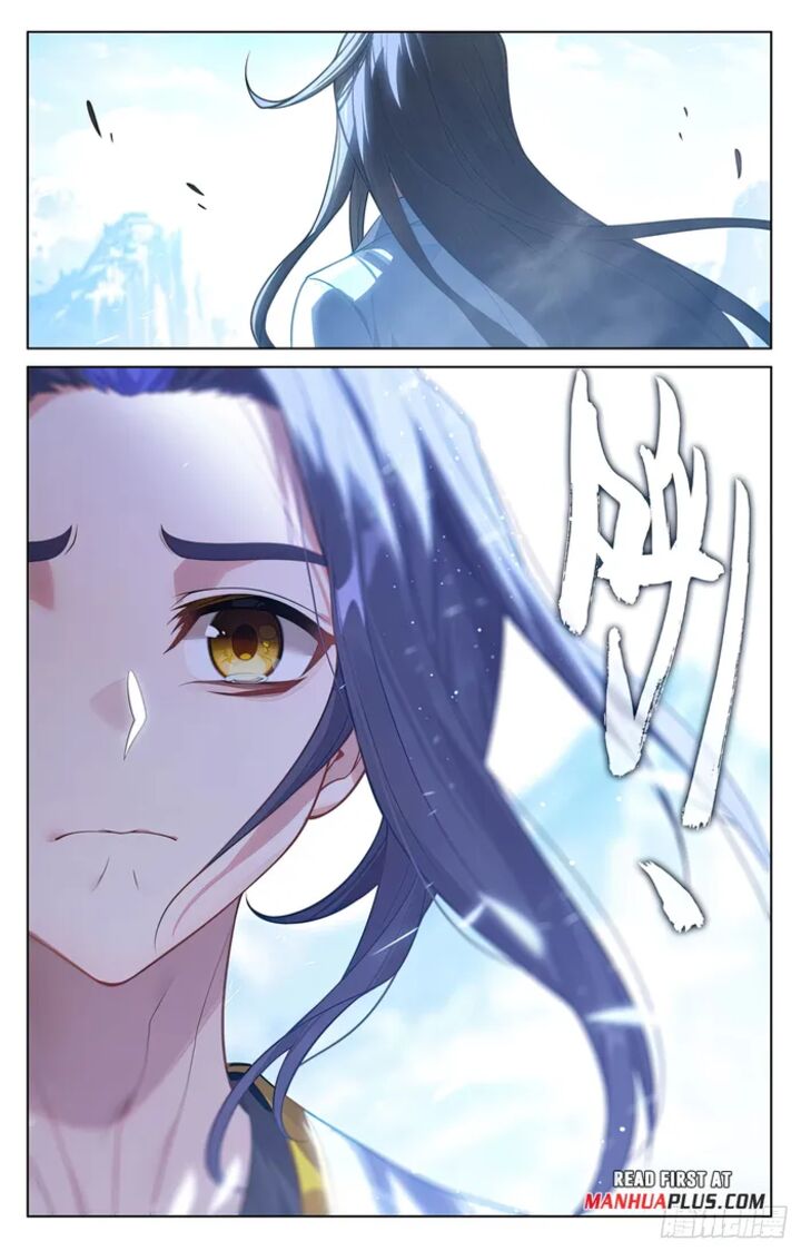 Yuan Zun Chapter 643.5 - Page 7