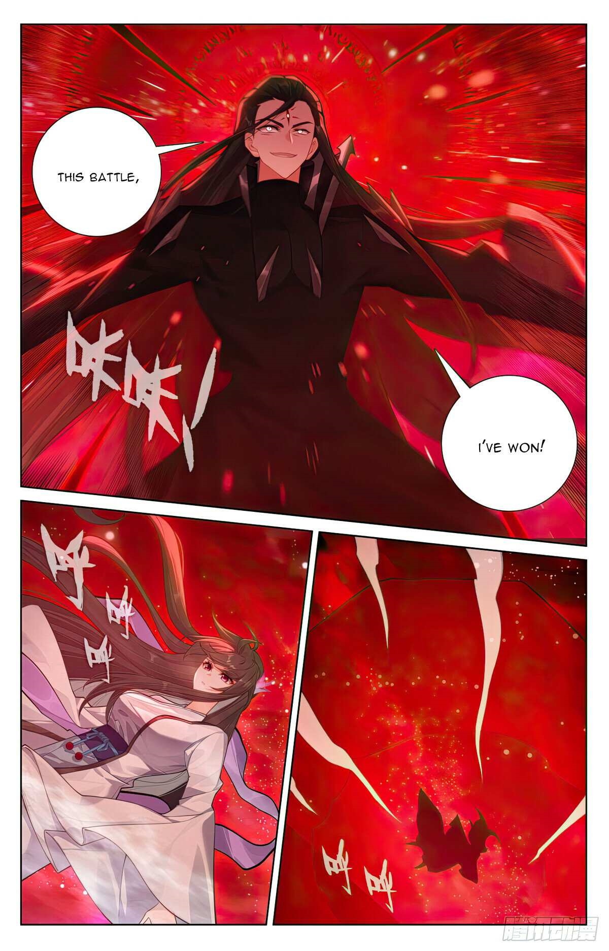 Yuan Zun Chapter 646.5 - Page 4