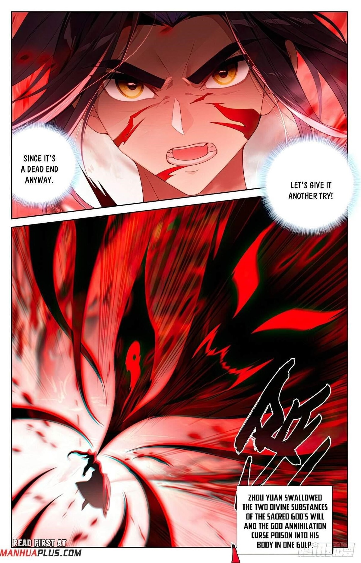 Yuan Zun Chapter 646 - Page 1