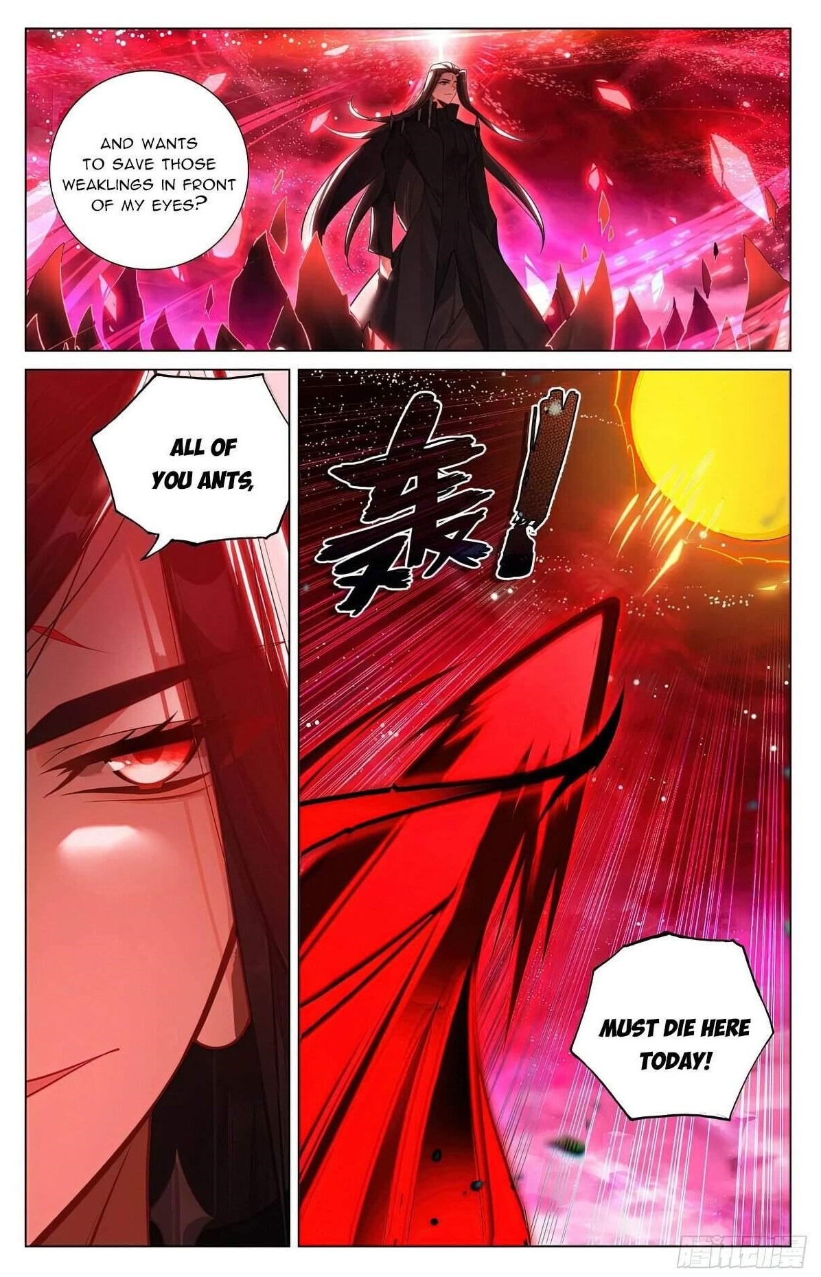 Yuan Zun Chapter 647 - Page 8