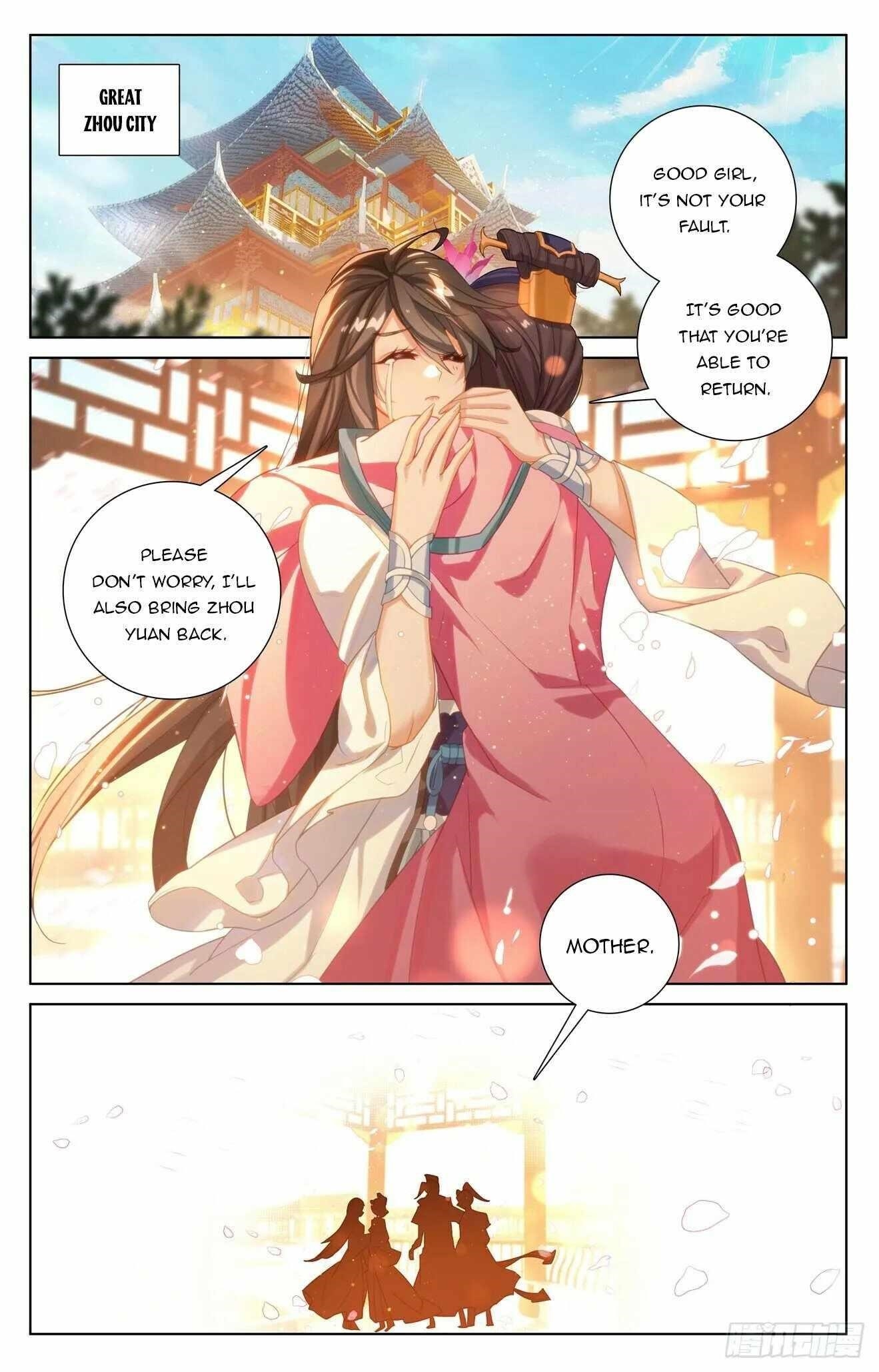 Yuan Zun Chapter 648.5 - Page 4