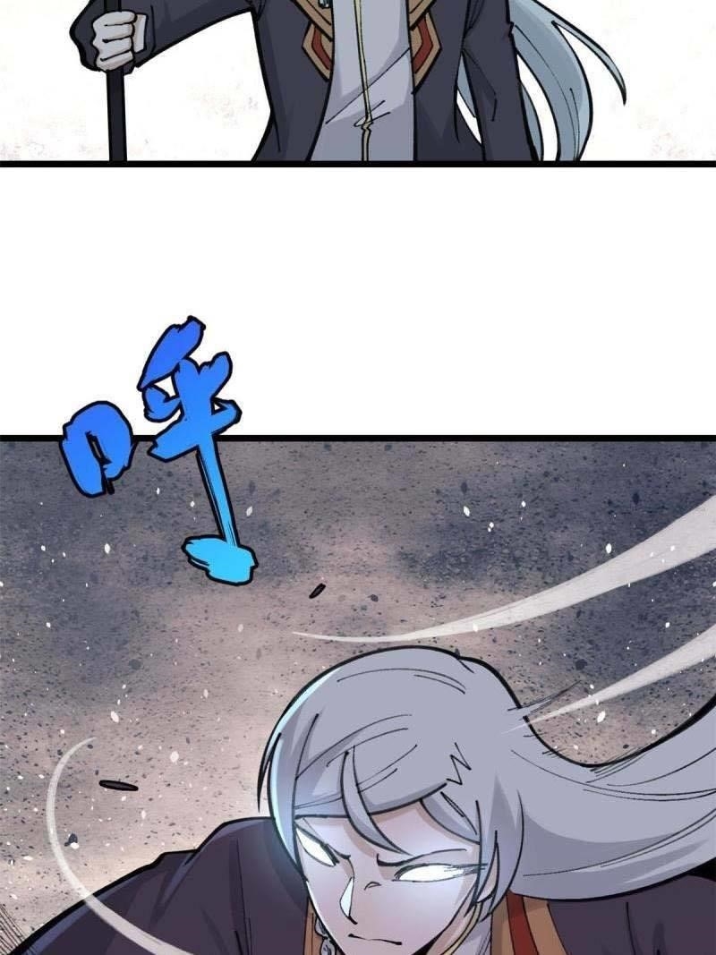 All Hail The Sect Leader Chapter 142 - Page 29