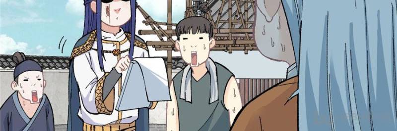 All Hail The Sect Leader Chapter 16 - Page 9