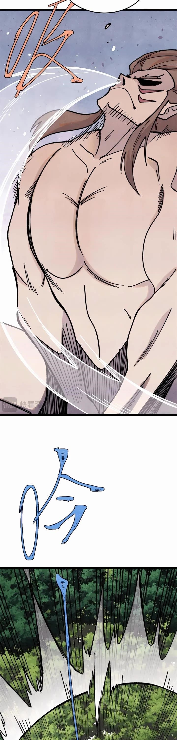 All Hail The Sect Leader Chapter 386 - Page 16