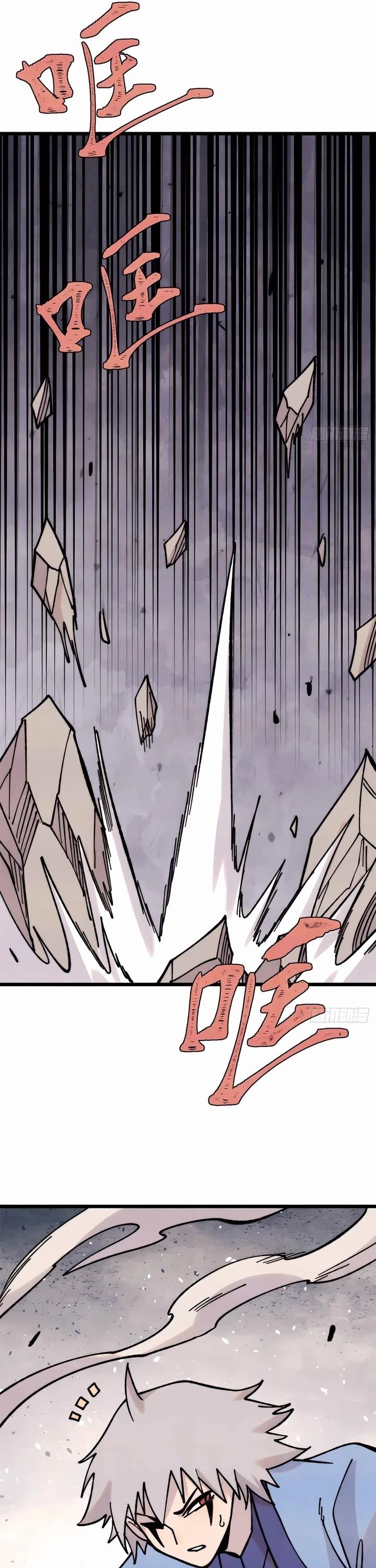 All Hail The Sect Leader Chapter 417 - Page 11