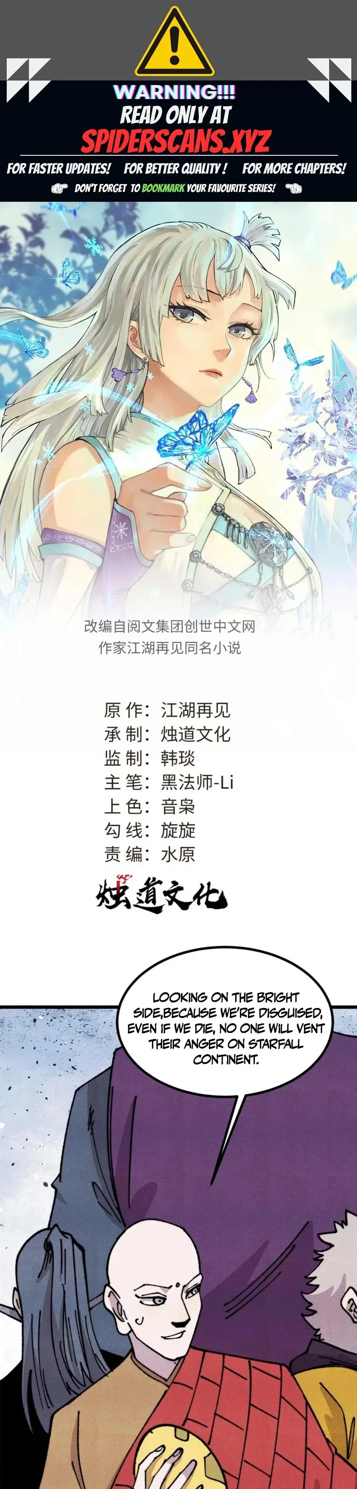 All Hail The Sect Leader Chapter 482 - Page 1