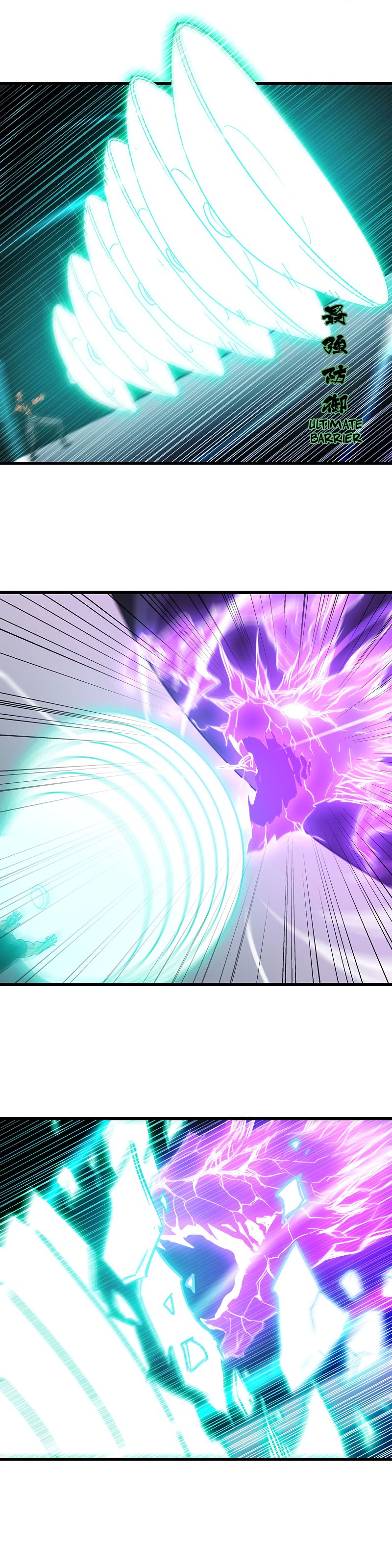 My Wife is a Demon Queen Chapter 118 - Page 6