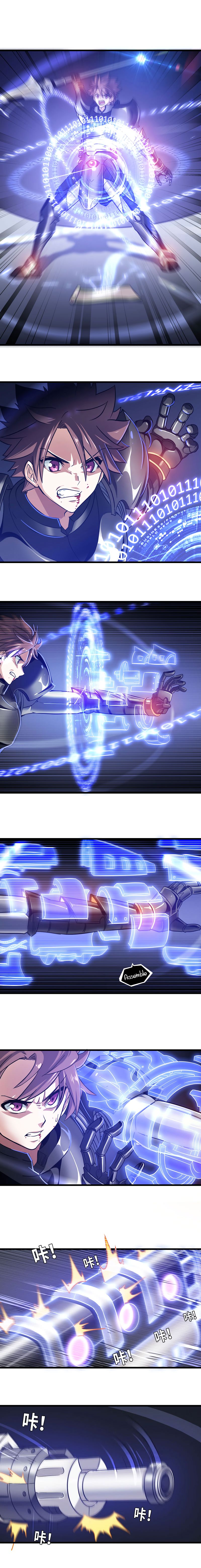 My Wife is a Demon Queen Chapter 145 - Page 2