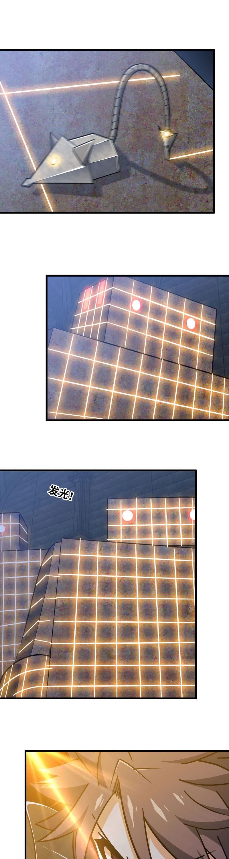 My Wife is a Demon Queen Chapter 179 - Page 1